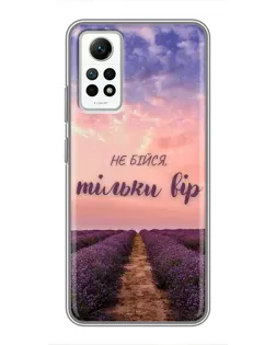 Чехол для Xiaomi Redmi Note 12 Pro (4g) с картинкой «Не бойся — веруй» Чехол для Xiaomi Redmi Note 12 Pro (4g) с картинкой «Не бойся — веруй»