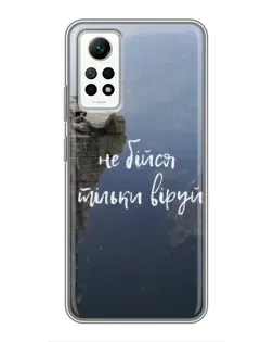 Чехол для Xiaomi Redmi Note 12 Pro (4g) с картинкой «Вера над пропастью»