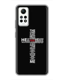 Чехол для Xiaomi Redmi Note 12 Pro (4g) с картинкой «Текстовый крест»