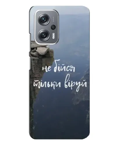 Чехол для Xiaomi Redmi Note 12 Pro Plus с картинкой «Вера над пропастью» Чехол для Xiaomi Redmi Note 12 Pro Plus с картинкой «Вера над пропастью»