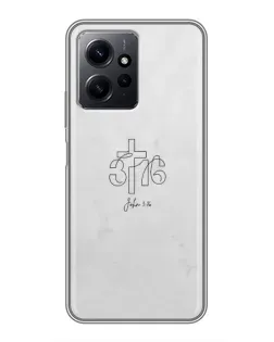 Чехол для Xiaomi Redmi Note 12 с картинкой «Иоанна 3:16 Крест»