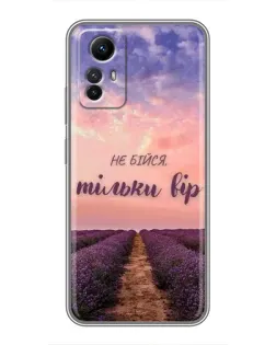 Чехол для Xiaomi Redmi Note 12s с картинкой «Не бойся — веруй» Чехол для Xiaomi Redmi Note 12s с картинкой «Не бойся — веруй»