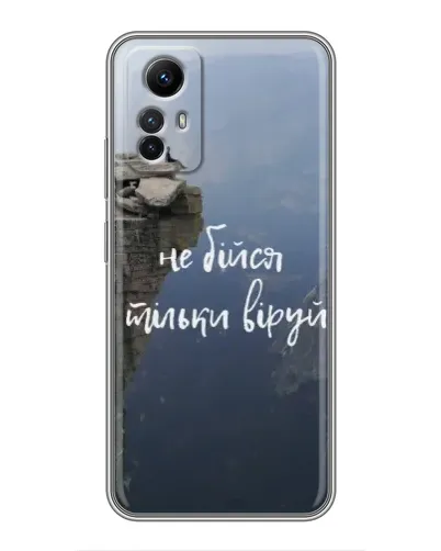 Чехол для Xiaomi Redmi Note 12s с картинкой «Вера над пропастью» Чехол для Xiaomi Redmi Note 12s с картинкой «Вера над пропастью»