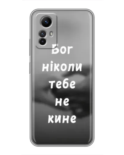 Чехол для Xiaomi Redmi Note 12s с картинкой «Бог не бросит» Чехол для Xiaomi Redmi Note 12s с картинкой «Бог не бросит»