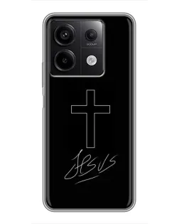 Чехол для Xiaomi Redmi Note 13 (5G) с картинкой «Графический крест Jesus» Чехол для Xiaomi Redmi Note 13 (5G) с картинкой «Графический крест Jesus»