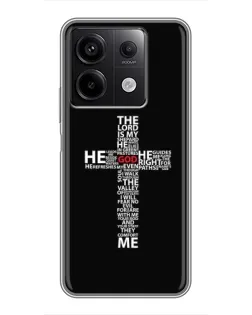 Чехол для Xiaomi Redmi Note 13 (5G) с картинкой «Текстовый крест» Чехол для Xiaomi Redmi Note 13 (5G) с картинкой «Текстовый крест»