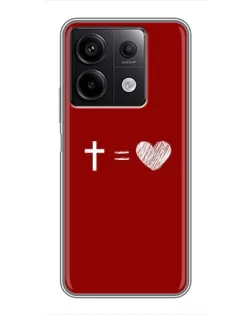 Чехол для Xiaomi Redmi Note 13 (5G) с картинкой «Уравнение любви» Чехол для Xiaomi Redmi Note 13 (5G) с картинкой «Уравнение любви»