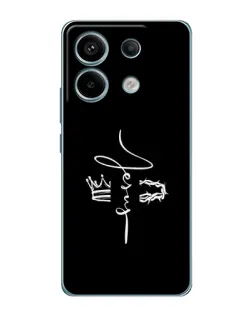 Чехол для Xiaomi Redmi Note 13 Pro (5G) с картинкой «Король Славы Jesus» Чехол для Xiaomi Redmi Note 13 Pro (5G) с картинкой «Король Славы Jesus»