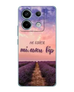Чехол для Xiaomi Redmi Note 13 Pro (5G) с картинкой «Не бойся — веруй» Чехол для Xiaomi Redmi Note 13 Pro (5G) с картинкой «Не бойся — веруй»