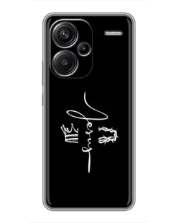 Чехол для Xiaomi Redmi Note 13 Pro Plus с картинкой «Король Славы Jesus» Чехол для Xiaomi Redmi Note 13 Pro Plus с картинкой «Король Славы Jesus»