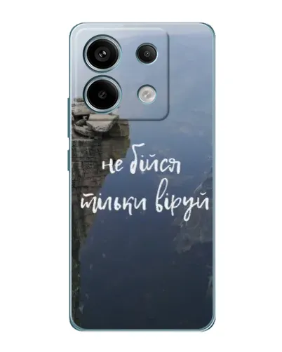Чехол для Xiaomi Redmi Note 13 Pro с картинкой «Вера над пропастью» Чехол для Xiaomi Redmi Note 13 Pro с картинкой «Вера над пропастью»