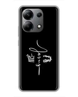 Чохол для Xiaomi Redmi Note 13 (4G) з картинкою «Король Слави Jesus»