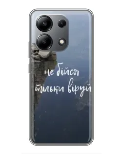 Чехол для Xiaomi Redmi Note 13 (4G) с картинкой «Вера над пропастью» Чехол для Xiaomi Redmi Note 13 (4G) с картинкой «Вера над пропастью»
