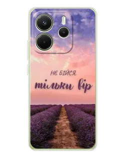 Чехол для Xiaomi Redmi Note 14 4G (EU) с картинкой «Не бойся — веруй» Чехол для Xiaomi Redmi Note 14 4G (EU) с картинкой «Не бойся — веруй»