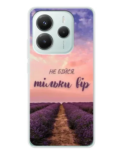 Чохол для Xiaomi Redmi Note 14 5G з картинкою «Не бійся — віруй»