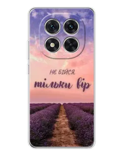Чехол для Xiaomi Redmi Note 14 Pro 5G с картинкой «Не бойся — веруй»