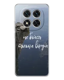 Чехол для Xiaomi Redmi Note 14 Pro Plus с картинкой «Вера над пропастью» Чехол для Xiaomi Redmi Note 14 Pro Plus с картинкой «Вера над пропастью»