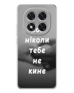 Чехол для Xiaomi Redmi Note 14 Pro Plus с картинкой «Бог не бросит» Чехол для Xiaomi Redmi Note 14 Pro Plus с картинкой «Бог не бросит»