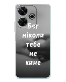 Чехол для Xiaomi Redmi Note 14 SE 5G с картинкой «Бог не бросит» Чехол для Xiaomi Redmi Note 14 SE 5G с картинкой «Бог не бросит»