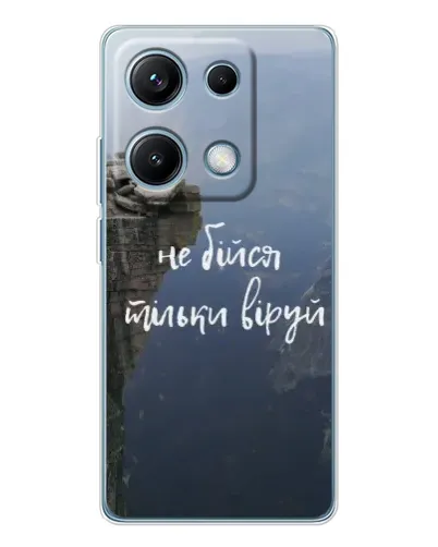 Чехол для Xiaomi Redmi Note 14S с картинкой «Вера над пропастью» Чехол для Xiaomi Redmi Note 14S с картинкой «Вера над пропастью»