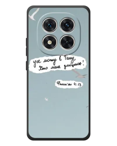 Чехол для Xiaomi Redmi Note 15 Pro с картинкой «Голубь мира и цитата» Чехол для Xiaomi Redmi Note 15 Pro с картинкой «Голубь мира и цитата»