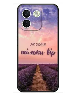Чохол для Xiaomi Redmi Note 17 Pro Max з картинкою «Не бійся — віруй» Чохол для Xiaomi Redmi Note 17 Pro Max з картинкою «Не бійся — віруй»
