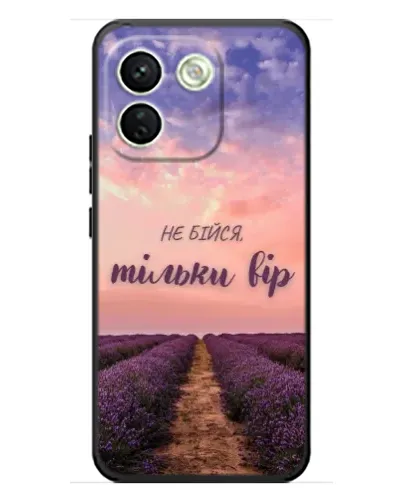 Чохол для Xiaomi Redmi Note 17 Pro Max з картинкою «Не бійся — віруй» Чохол для Xiaomi Redmi Note 17 Pro Max з картинкою «Не бійся — віруй»