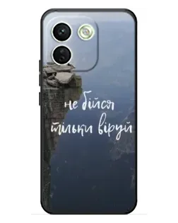Чехол для Xiaomi Redmi Note 17 Pro Max с картинкой «Вера над пропастью» Чехол для Xiaomi Redmi Note 17 Pro Max с картинкой «Вера над пропастью»