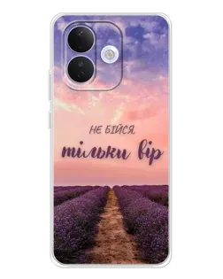 Чехол для Xiaomi Redmi Note 17 Pro с картинкой «Не бойся — веруй» Чехол для Xiaomi Redmi Note 17 Pro с картинкой «Не бойся — веруй»