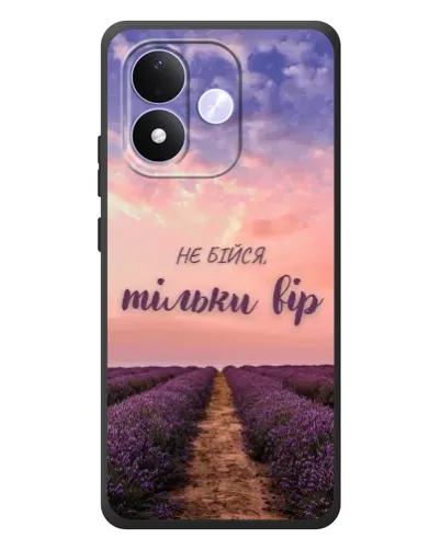 Чехол для Xiaomi Redmi Note 17 с картинкой «Не бойся — веруй» Чехол для Xiaomi Redmi Note 17 с картинкой «Не бойся — веруй»
