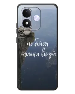 Чехол для Xiaomi Redmi Note 17 с картинкой «Вера над пропастью» Чехол для Xiaomi Redmi Note 17 с картинкой «Вера над пропастью»