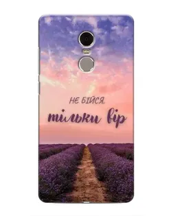 Чехол для Xiaomi Redmi Note 4 с картинкой «Не бойся — веруй» Чехол для Xiaomi Redmi Note 4 с картинкой «Не бойся — веруй»