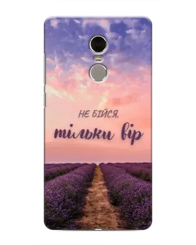 Чехол для Xiaomi Redmi Note 4 с картинкой «Не бойся — веруй» Чехол для Xiaomi Redmi Note 4 с картинкой «Не бойся — веруй»