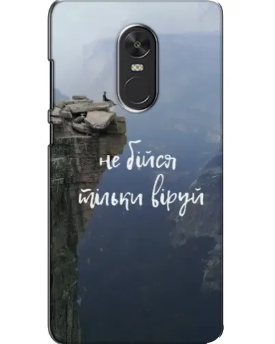Чехол для Xiaomi Redmi Note 4X с картинкой «Вера над пропастью» Чехол для Xiaomi Redmi Note 4X с картинкой «Вера над пропастью»