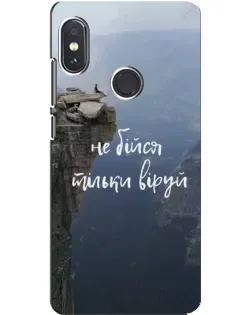 Чехол для Xiaomi Redmi Note 5 с картинкой «Вера над пропастью» Чехол для Xiaomi Redmi Note 5 с картинкой «Вера над пропастью»