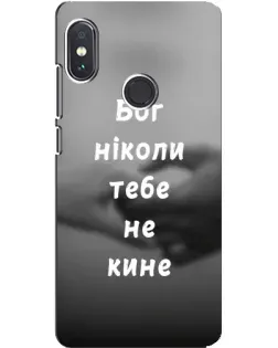 Чехол для Xiaomi Redmi Note 5 с картинкой «Бог не бросит» Чехол для Xiaomi Redmi Note 5 с картинкой «Бог не бросит»