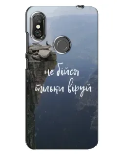 Чехол для Xiaomi Redmi Note 6 Pro с картинкой «Вера над пропастью»