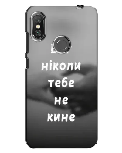 Чехол для Xiaomi Redmi Note 6 Pro с картинкой «Бог не бросит» Чехол для Xiaomi Redmi Note 6 Pro с картинкой «Бог не бросит»