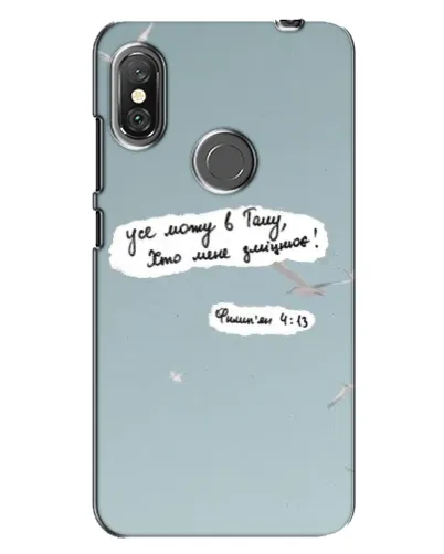 Чехол для Xiaomi Redmi Note 6 Pro с картинкой «Голубь мира и цитата» Чехол для Xiaomi Redmi Note 6 Pro с картинкой «Голубь мира и цитата»