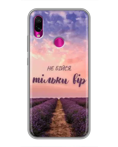 Чохол для Xiaomi Redmi Note 7 з картинкою «Не бійся — віруй» Чохол для Xiaomi Redmi Note 7 з картинкою «Не бійся — віруй»