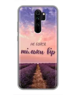Чехол для Xiaomi Redmi Note 8 Pro с картинкой «Не бойся — веруй» Чехол для Xiaomi Redmi Note 8 Pro с картинкой «Не бойся — веруй»