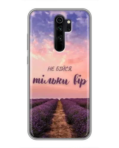 Чехол для Xiaomi Redmi Note 8 Pro с картинкой «Не бойся — веруй» Чехол для Xiaomi Redmi Note 8 Pro с картинкой «Не бойся — веруй»