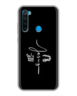 Чохол для Xiaomi Redmi Note 8 з картинкою «Король Слави Jesus»