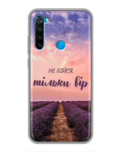 Чохол для Xiaomi Redmi Note 8 з картинкою «Не бійся — віруй» Чохол для Xiaomi Redmi Note 8 з картинкою «Не бійся — віруй»