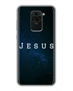 Чохол для Xiaomi Redmi Note 9 з картинкою «Зоряне небо Jesus»