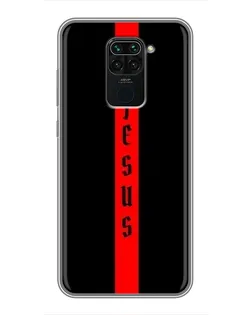Чохол для Xiaomi Redmi Note 9 з картинкою «Червона лінія віри»
