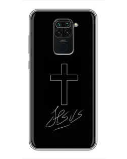 Чехол для Xiaomi Redmi Note 9 с картинкой «Графический крест Jesus» Чехол для Xiaomi Redmi Note 9 с картинкой «Графический крест Jesus»