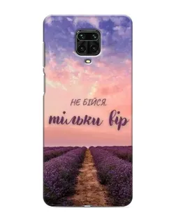 Чехол для Xiaomi Redmi Note 9S с картинкой «Не бойся — веруй» Чехол для Xiaomi Redmi Note 9S с картинкой «Не бойся — веруй»