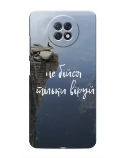 Чехол для Xiaomi Redmi Note 9T с картинкой «Вера над пропастью» Чехол для Xiaomi Redmi Note 9T с картинкой «Вера над пропастью»