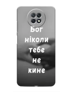 Чехол для Xiaomi Redmi Note 9T с картинкой «Бог не бросит» Чехол для Xiaomi Redmi Note 9T с картинкой «Бог не бросит»
